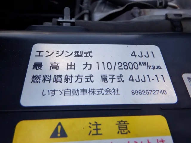 いすゞ エルフ TRG-NPR85AR(2WD)の写真31