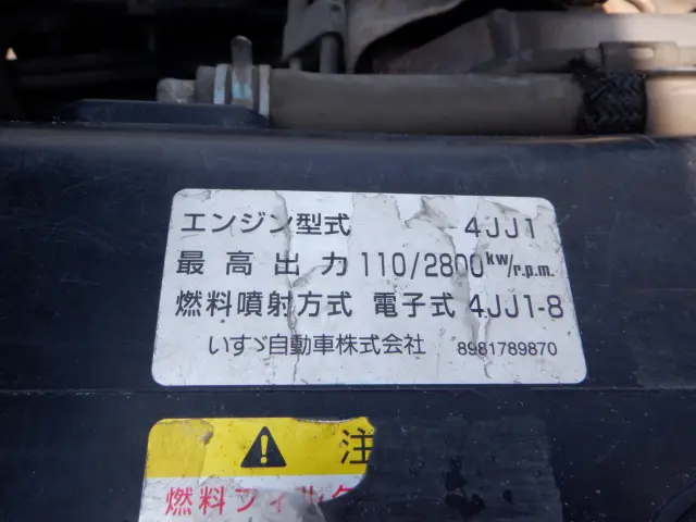 いすゞ エルフ TKG-NPR85AR(2WD)の写真28