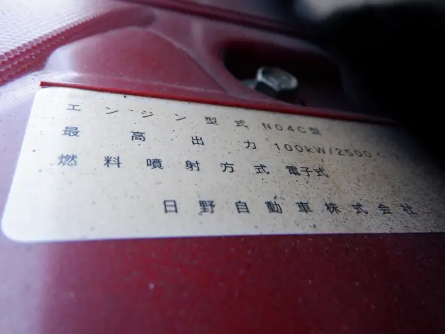 日野 デュトロ TKG-XZC605M(2WD)の写真28