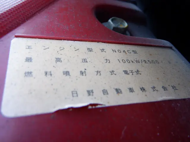 日野 デュトロ TKG-XZU605M(2WD)の写真28