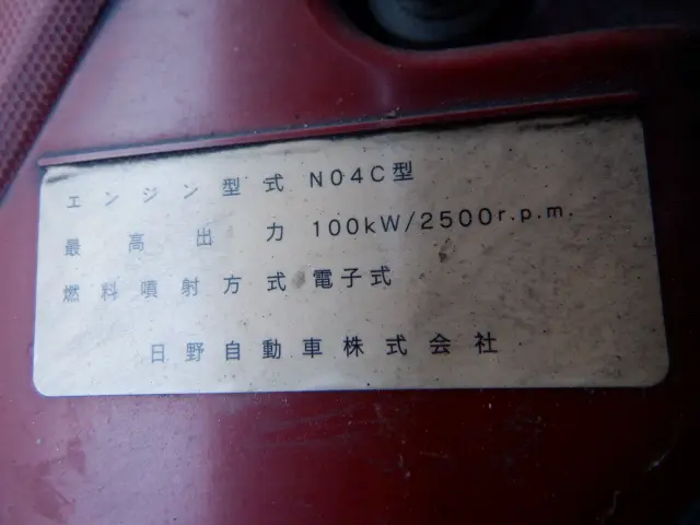 日野 デュトロ SKG-XZU650M(2WD)の写真27