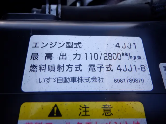 いすゞ エルフ TKG-NKR85A(2WD)の写真28