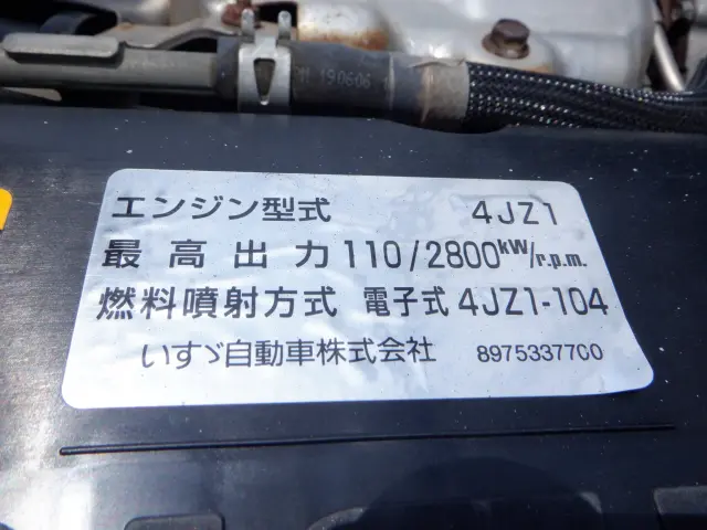 いすゞ エルフ 2RG-NPR88YN(2WD)の写真27