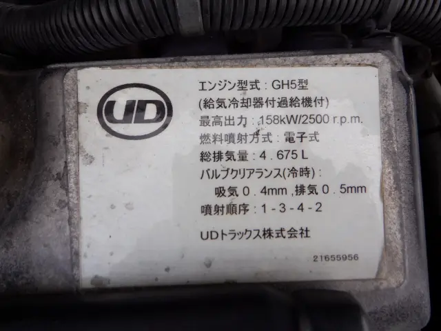ＵＤ コンドル TKG-MK38L(2WD)の写真27