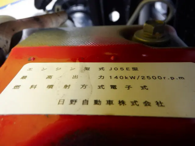 日野 レンジャー TKG-FC9JKAP(2WD)の写真28