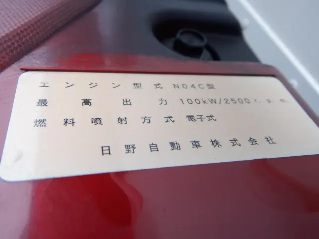 日野 デュトロ TKG-XZC605M(2WD)の写真37