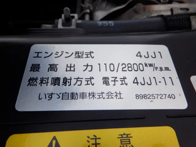 いすゞ エルフ TRG-NMR85AN(2WD)の写真33