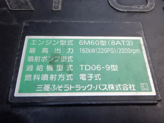 三菱 ファイター TKG-FK61F(2WD)の写真33