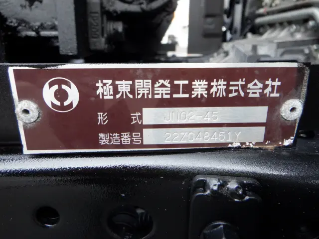 日産 アトラス 2RG-APR88AN(2WD)の写真23