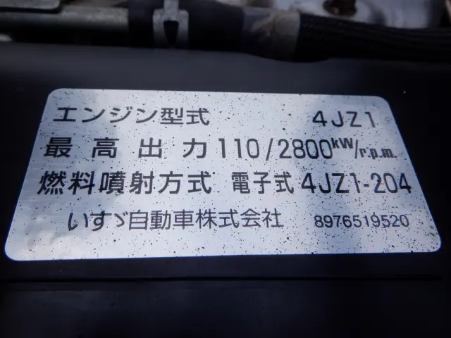 日産 アトラス 2RG-APR88AN(2WD)の写真37
