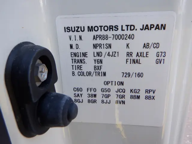 日産 アトラス 2RG-APR88AN(2WD)の写真50