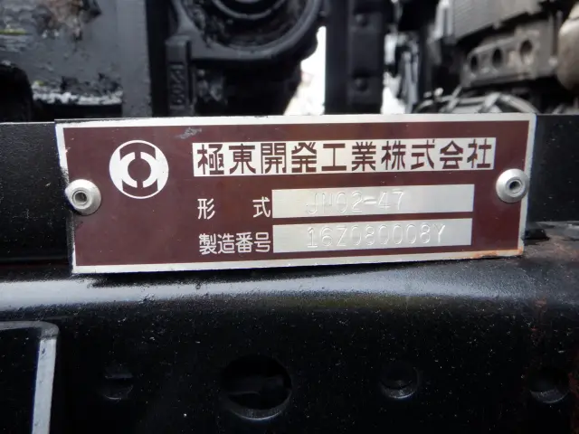 いすゞ エルフ TRG-NPR85AN(2WD)の写真26