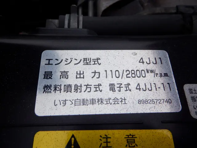 いすゞ エルフ TRG-NPR85AN(2WD)の写真39