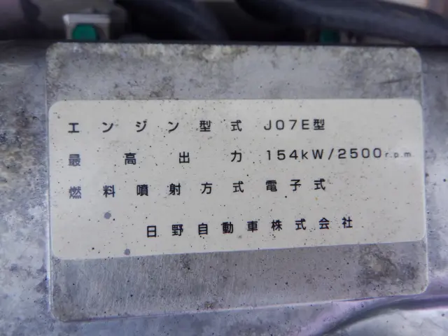 日野 レンジャー BKG-FC7JKYA(2WD)の写真33