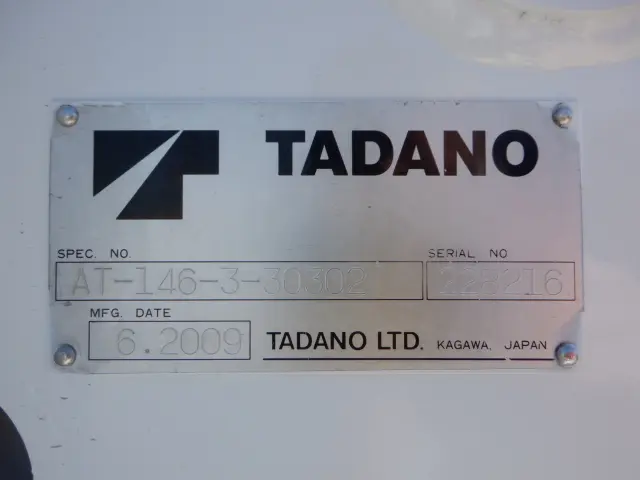 日野 デュトロ BDG-XZU354E(2WD)の写真26