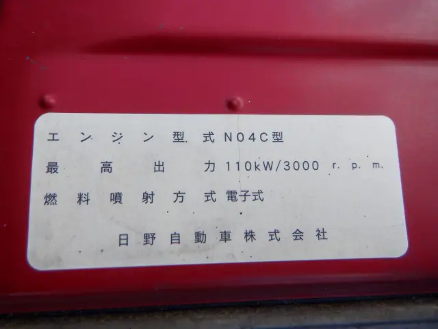 日野 デュトロ BDG-XZU354E(2WD)の写真34