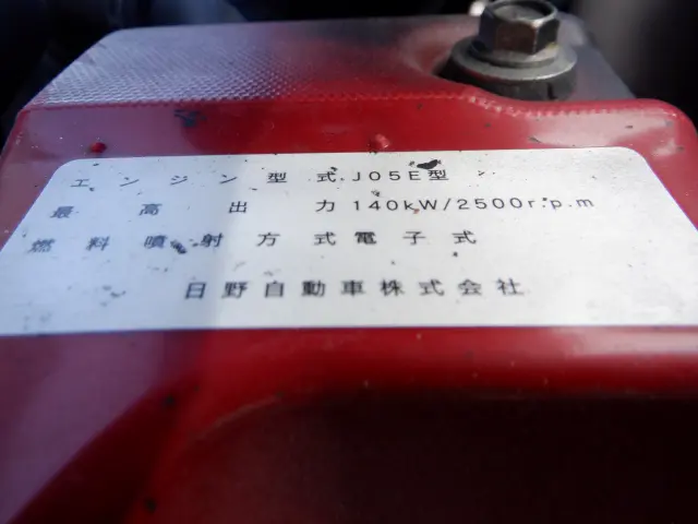 日野 レンジャー SDG-FC9JCAP(2WD)の写真35