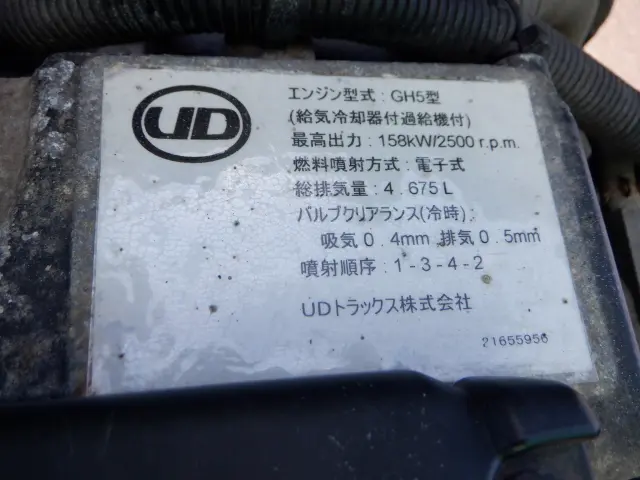 ＵＤ コンドル SKG-MK38L(2WD)の写真38