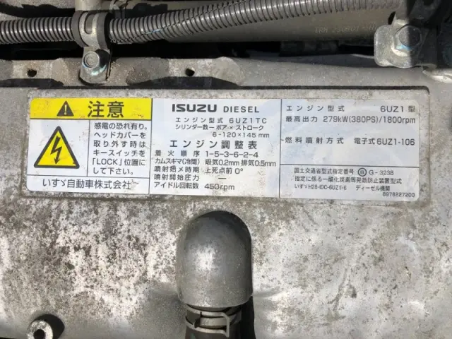いすゞ ギガ 2PG-CYJ77D(8x4)の写真24