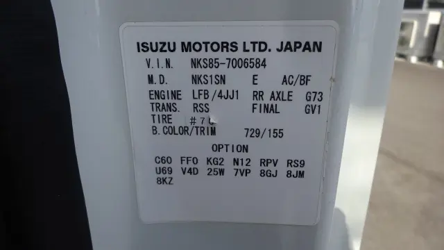 いすゞ エルフ TKG-NKS85AD(4WD)の写真7