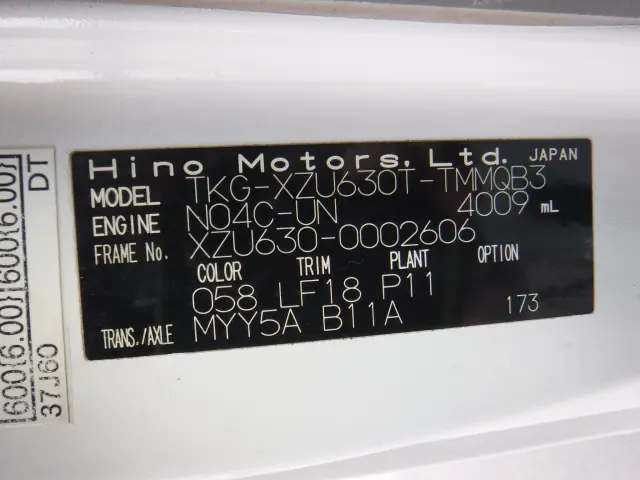 日野 デュトロ TKG-XZU630T(2WD)の写真32