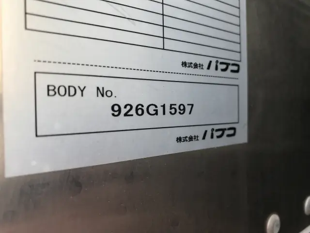 三菱 キャンター TPG-FEA50の写真32