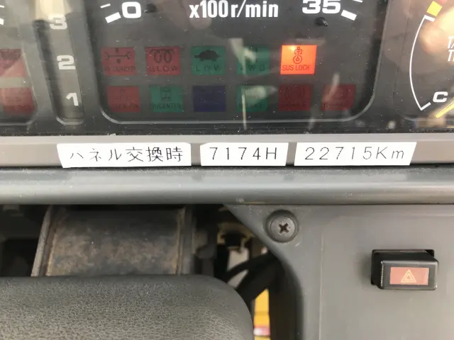 タダノ ホイールクレーン TR551の写真9