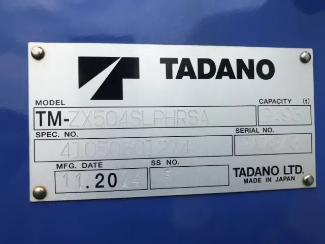 三菱 ファイター 2DG-FQ62F(6x4)の写真46