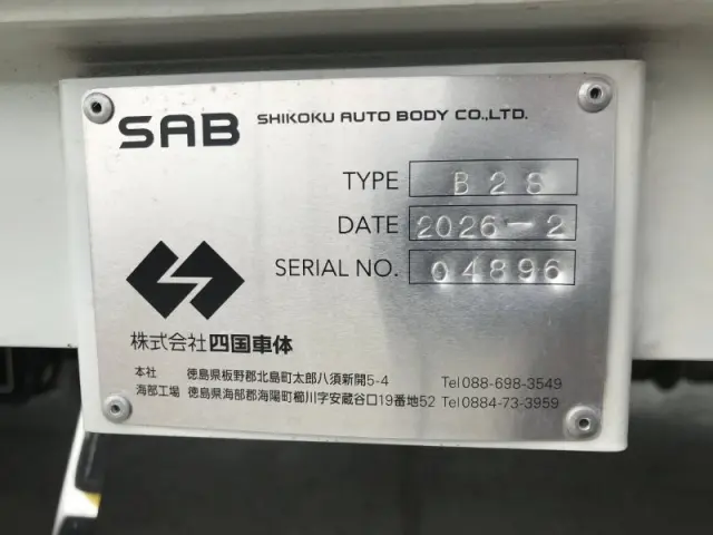 三菱 ファイター 2DG-FQ62F(6x4)の写真47