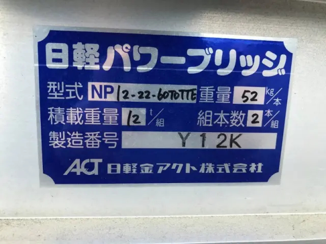 三菱 ファイター 2DG-FQ62F(6x4)の写真48