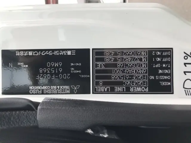 三菱 ファイター 2DG-FQ62F(6x4)の写真49