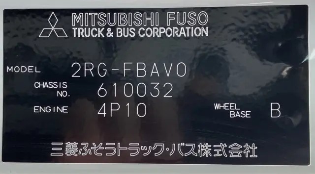 三菱 キャンター 2RG-FBAV0の写真24