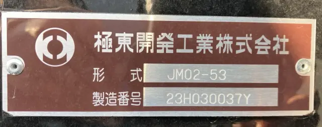 三菱 キャンター 2RG-FBAV0の写真26