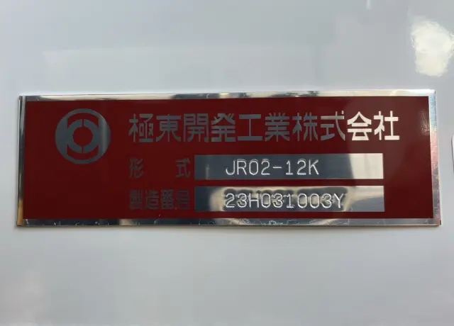 三菱 キャンター 2RG-FBAV0の写真27