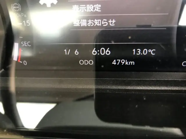 いすゞ フォワード 2RG-FRR90S4の写真11