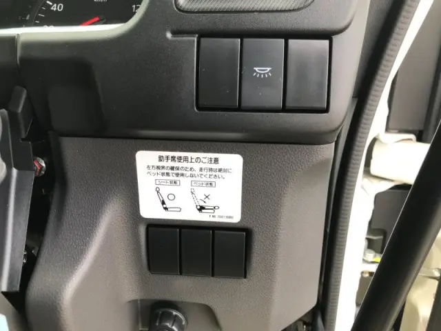 いすゞ フォワード 2RG-FRR90S4の写真15