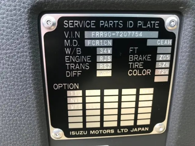 いすゞ フォワード 2RG-FRR90S4の写真40