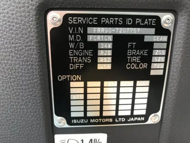 いすゞ フォワード 2RG-FRR90S4の写真39