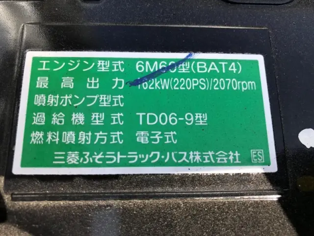 三菱 ファイター 2KG-FK72Fの写真20