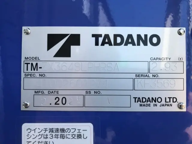 三菱 ファイター 2KG-FK72Fの写真30