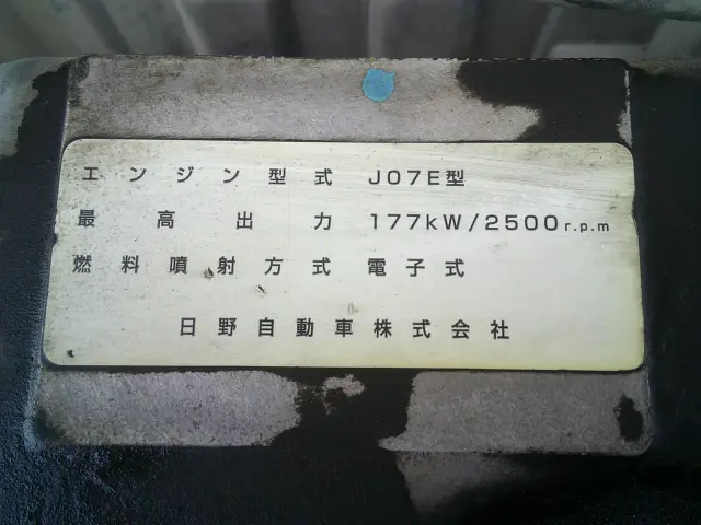 日野 レンジャー QKG-FJ7JJAAの写真13