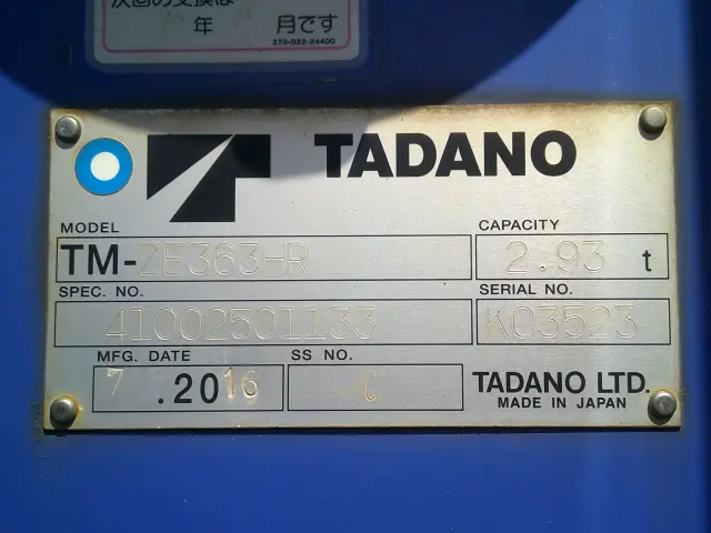 日野 レンジャー QKG-FJ7JJAAの写真25