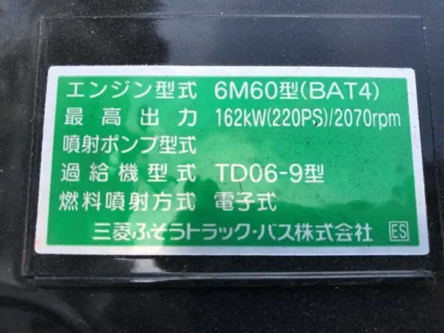 三菱 ファイター 2KG-FK72Fの写真18