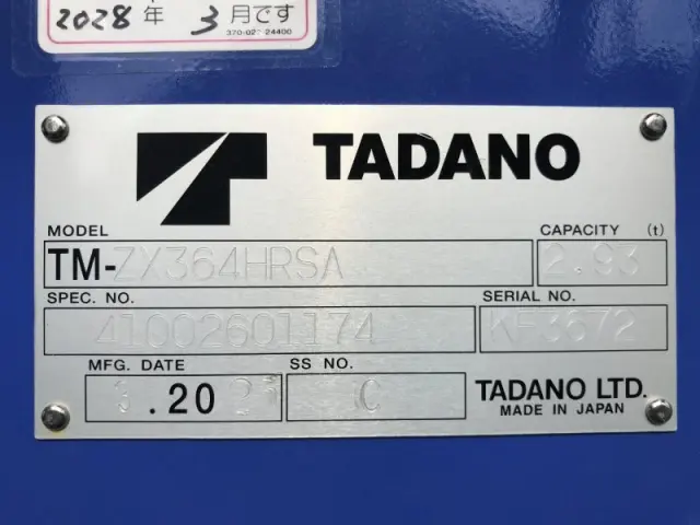 三菱 ファイター 2KG-FK72Fの写真31