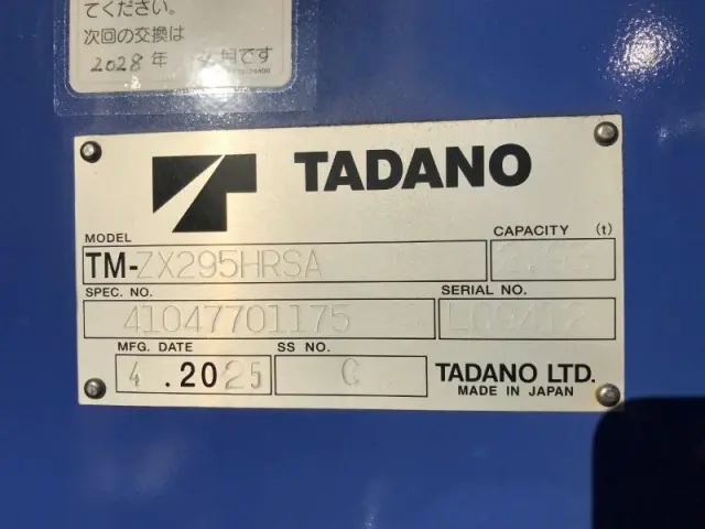 日野 デュトロ 2KG-XZU720M(2WD)の写真37