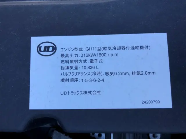 ＵＤ クオン 2RG-GK5DABの写真18