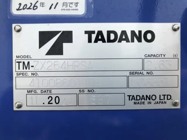 日野 デュトロ 2KG-XZU712Mの写真25