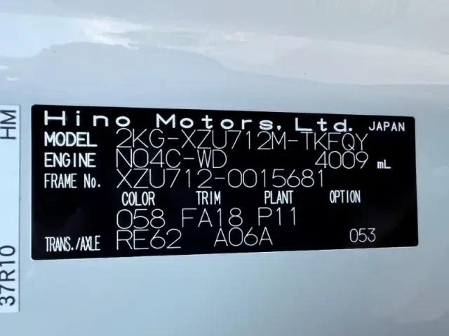 日野 デュトロ 2KG-XZU712Mの写真37