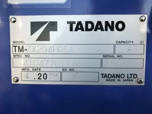 日野 デュトロ 2KG-XZU710Mの写真35