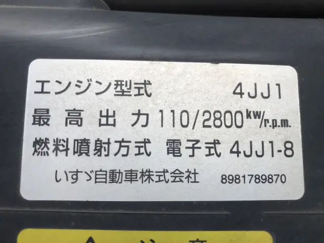 いすゞ エルフ TKG-NKR85ANの写真17